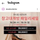 지니킴김포