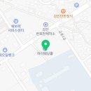 강진궁전한우촌 명성축산 영농조합법인 이미지