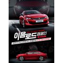 ㈜춘천모터스 이미지