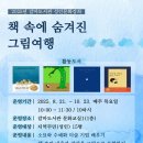 갈마도서관 이미지