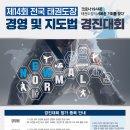 경진태권도장