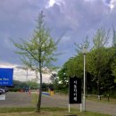 남동시범공단앞 이미지