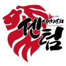 석사경희센텀태권도장 이미지