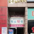 신일공업사 이미지
