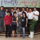 숭덕재활원 이미지