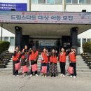 여주시농협조합공동사업법인 이미지