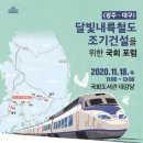 강서구-19 전자부품