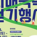 대전광역시 중구 치매안심센터 이미지