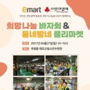 체리사랑농원 이미지
