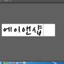 툴앤샵 이미지