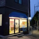 우리집피자，돈치킨 다이닝코드