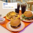 2023-0090 | [다산 맛집] 세계가 인정한 수제버거, 멜팅소울 다산점 솔직 후기! (잠봉버거 &amp; 트러플버거) 🍔✨