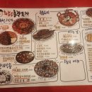 화봉동총각포차 일산지점