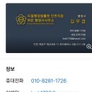 행정사 김우겸 사무소 네이버블로그