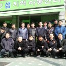 희망샘지역아동센터 이미지