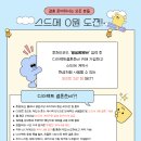 스튜디오 봉 | 봉스튜디오 토탈 촬영 셀렉 후기 | 주차, 액자, 추가금 방어팁, 수정본 수령