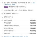 라이스낵 네이버블로그