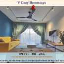 삼단지농장 | 카메론 하일렌즈 V Cozy Homestays: 여행 추천 숙소 후기