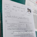 추암자동차학원