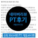 헬로바디핏 이미지