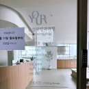 율산부인과의원 이미지