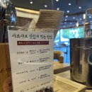 샤브20 가야점 이미지