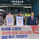 한글단체 소리를 들어준 국무총리와 민주당 국회의원들이 고맙다 이미지