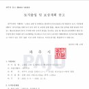 시도15호선 이미지