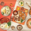 돈카춘 대구동성로 직영점 이미지