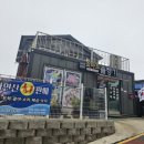 소야도 솔향기