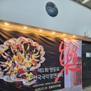 국악경연대회 | 파주운정 이을무용학원 / 영등포 전국국악경연대회 무용부문 장려상 수상❤️ #한국무용전공 #대학입시