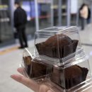 아껴줄개 | 에이프리카페 - 강동구 천호동 천호역에 있는 두바이쫀득쿠키 맛집. 두쫀쿠 내돈내산 솔직후기