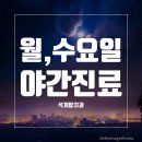 석계탑치과의원 이미지