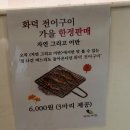 어반생구이무한리필 | 의왕 백운호수 맛집 주말엔 오픈런 필수! 자연 그리고 어반 다녀왔어요:)