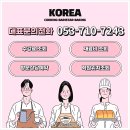 라떼아트&이탈리아식에스프레소기초실습 | 대구라떼아트학원 | 독학 6개월보다 학원 1개월이 빨랐던 이유(기간, 취업, 후기)