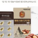 삼성제약건강 이미지