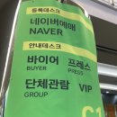 캐릭터 일러스트(A반) | 입장부터 굿즈까지 완전꿀팁!! 2025년 서울일러스트페어v20 A to Z 관람후기