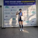 안산시실내게이트볼장 | [2025-10-31] 크리오로지 회장배 / 행복한 3등