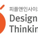인사이트피플주 이미지