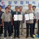 경주축산업협동조합 이미지