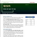 유진금속 네이버블로그