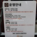 SRT동탄역 관광안내소 이미지