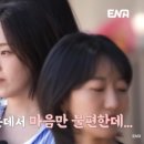 에코이스트였던 내가 깨달은 관계의 비밀
