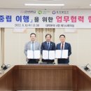 군산조선해양기술사업협동조합