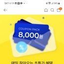 세븐일레븐 진건금강점 이미지