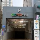 로맨틱뷰티스킨앤바디