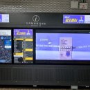 강남종합광고
