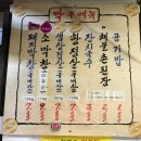 (주)만덕