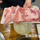 참숯구이 전문점 | 이천 맘모 참숯구이전문점 식당 후기