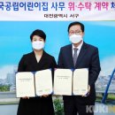 센트럴자이하랑어린이집 이미지